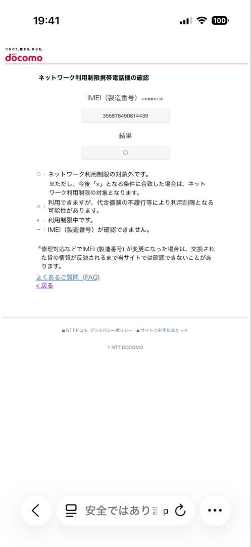 docomo Galaxy A22 5G ブラック本体 SC-56B