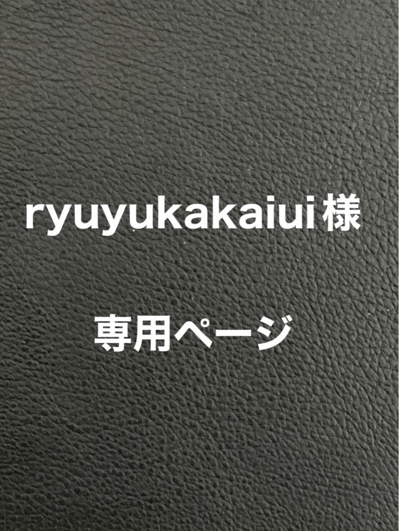 200系 ワイド ハイエース コンソールryuyukakaiuiページ