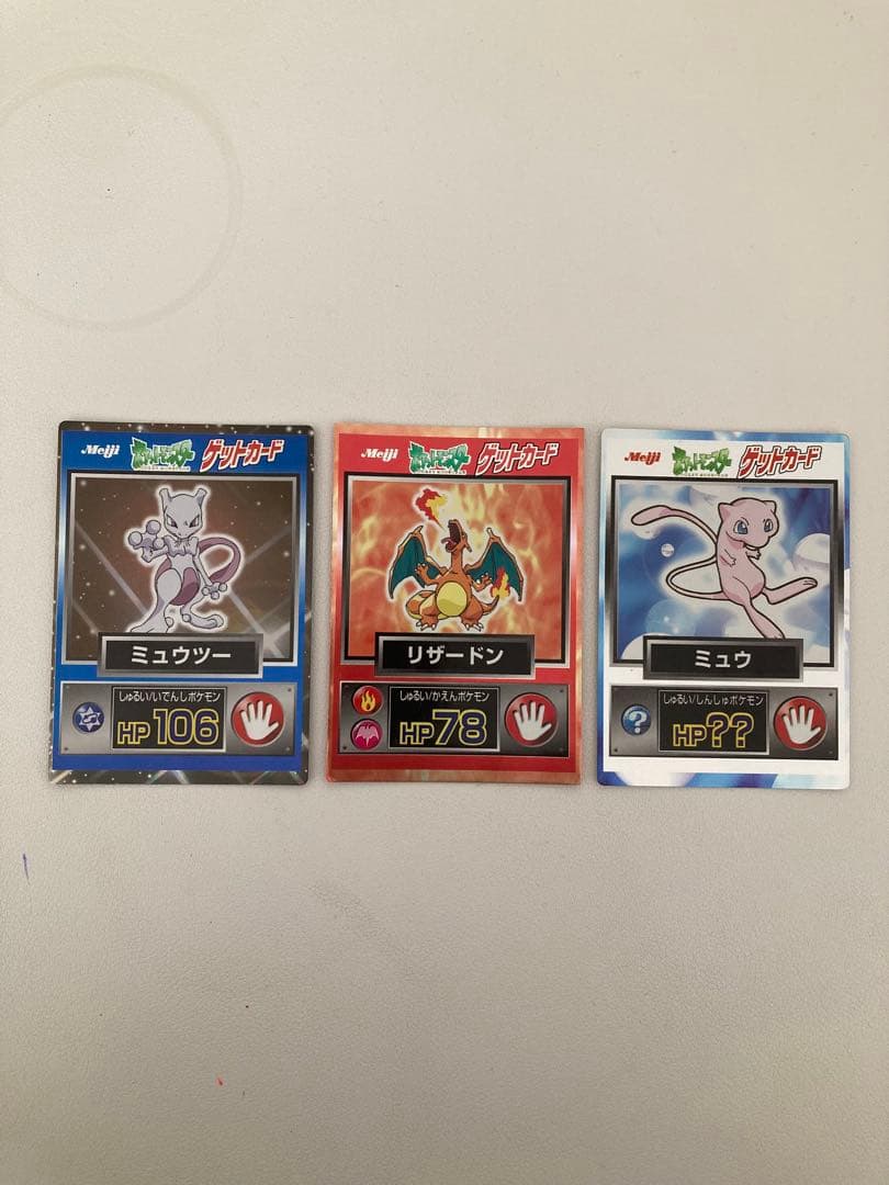 ポケモン ゲットカード 50枚セット 明治 Meiji 箱付き