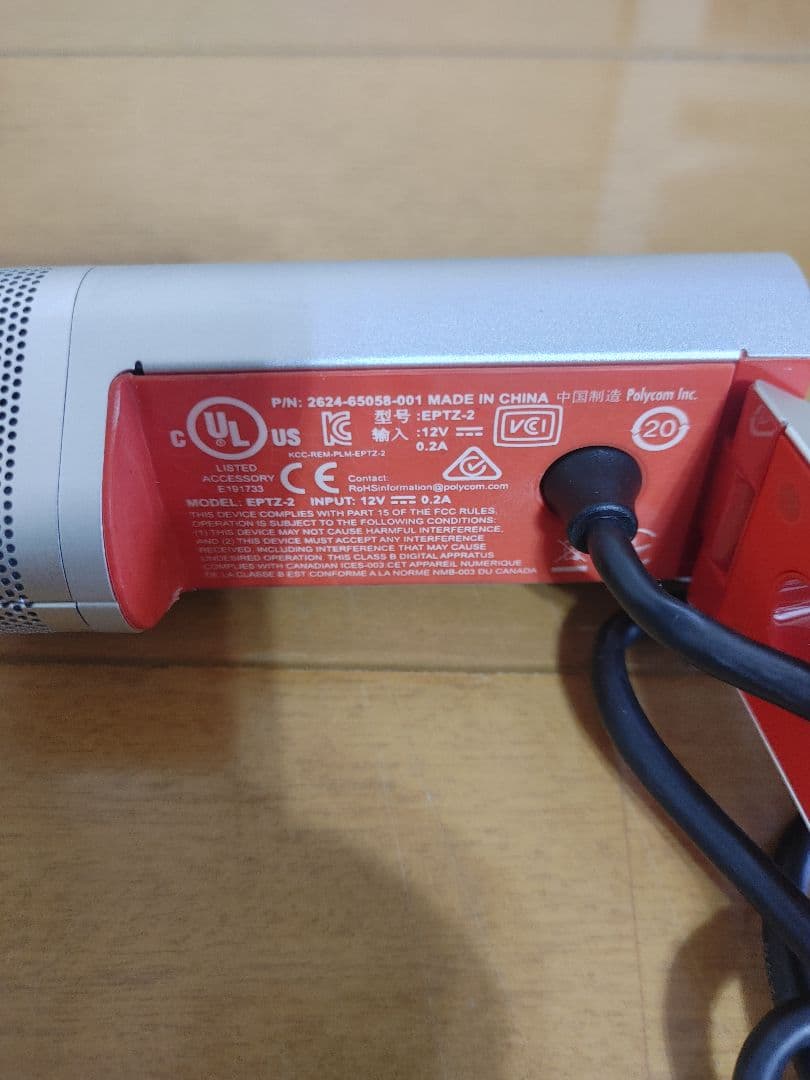 Polycom EagleEye Mini ビデオ会議カメラ EPTZ-2