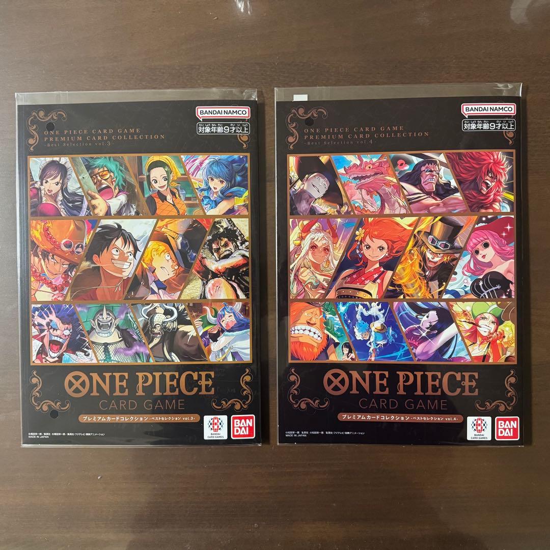 ワンピースカードプレミアムカードコレクション vol.1 2 3 4未開封セット