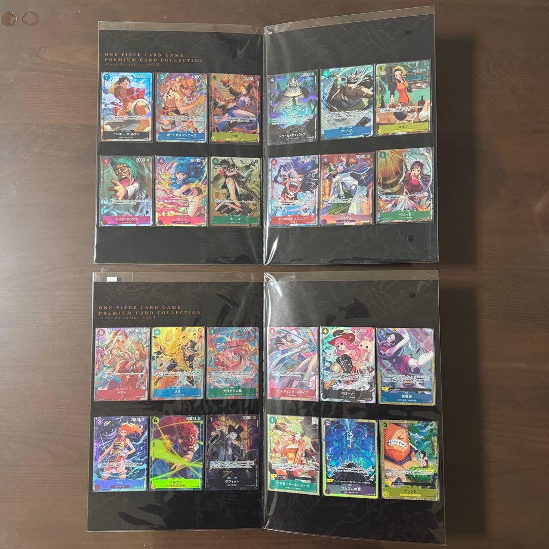 ワンピースカードプレミアムカードコレクション vol.1 2 3 4未開封セット