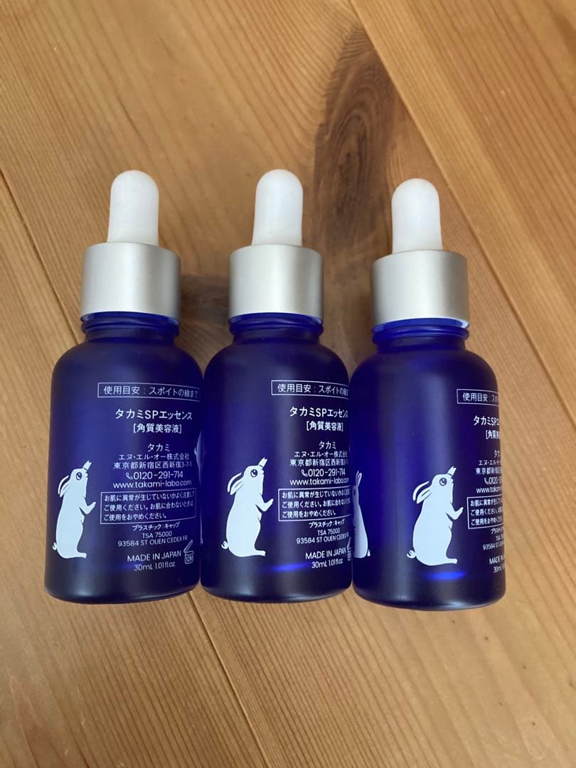 3個セット✳︎タカミスキンピール 30ml 20周年記念限定ボトル ウサギ柄
