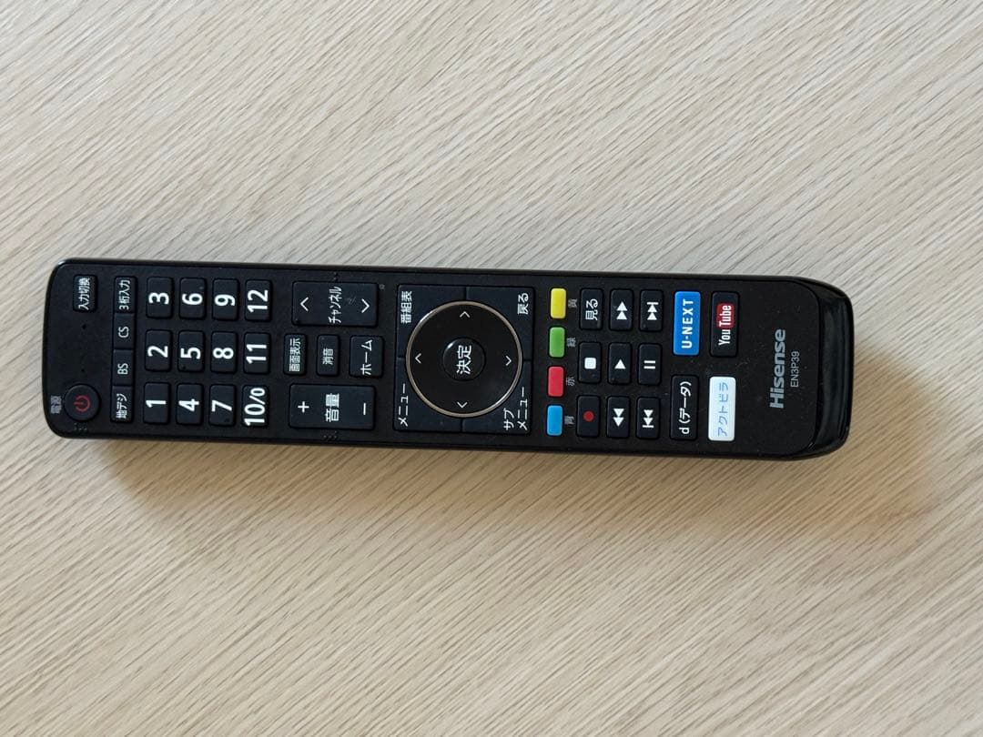 【32型】ハイセンス ハイビジョンLED液晶テレビ 32N20 Hisense