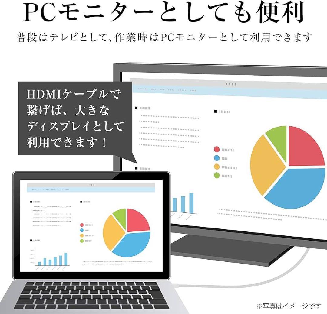 【32型】ハイセンス ハイビジョンLED液晶テレビ 32N20 Hisense