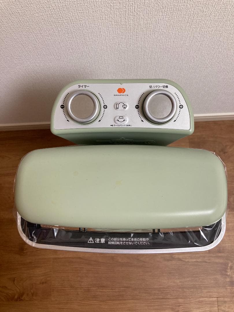 アラジン　遠赤外線グラファイトヒーター