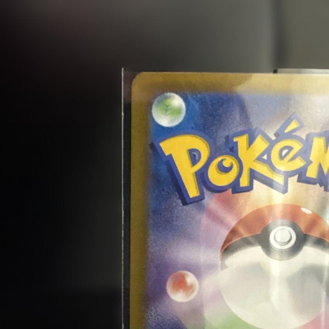 【PSA10候補】ブラッキーex SAR ポケモンカード