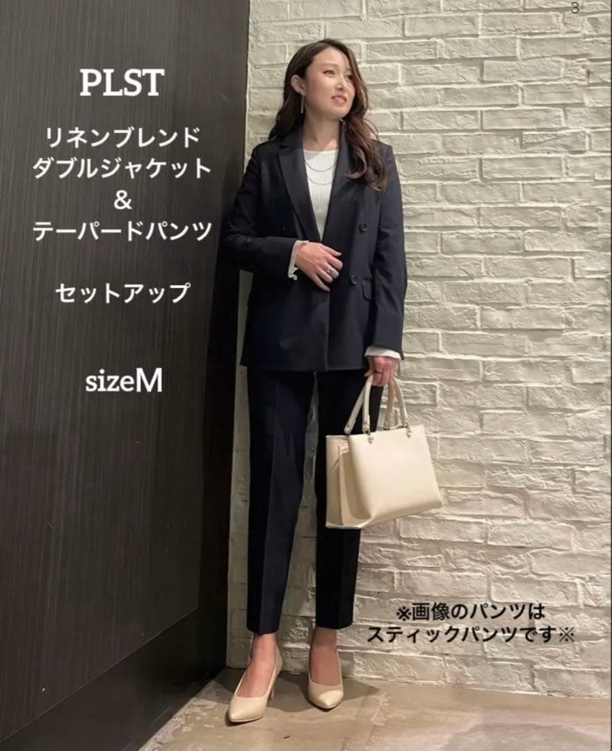 PLST　リネンブレンド ダブルジャケット＆テーパードパンツ　セットアップ