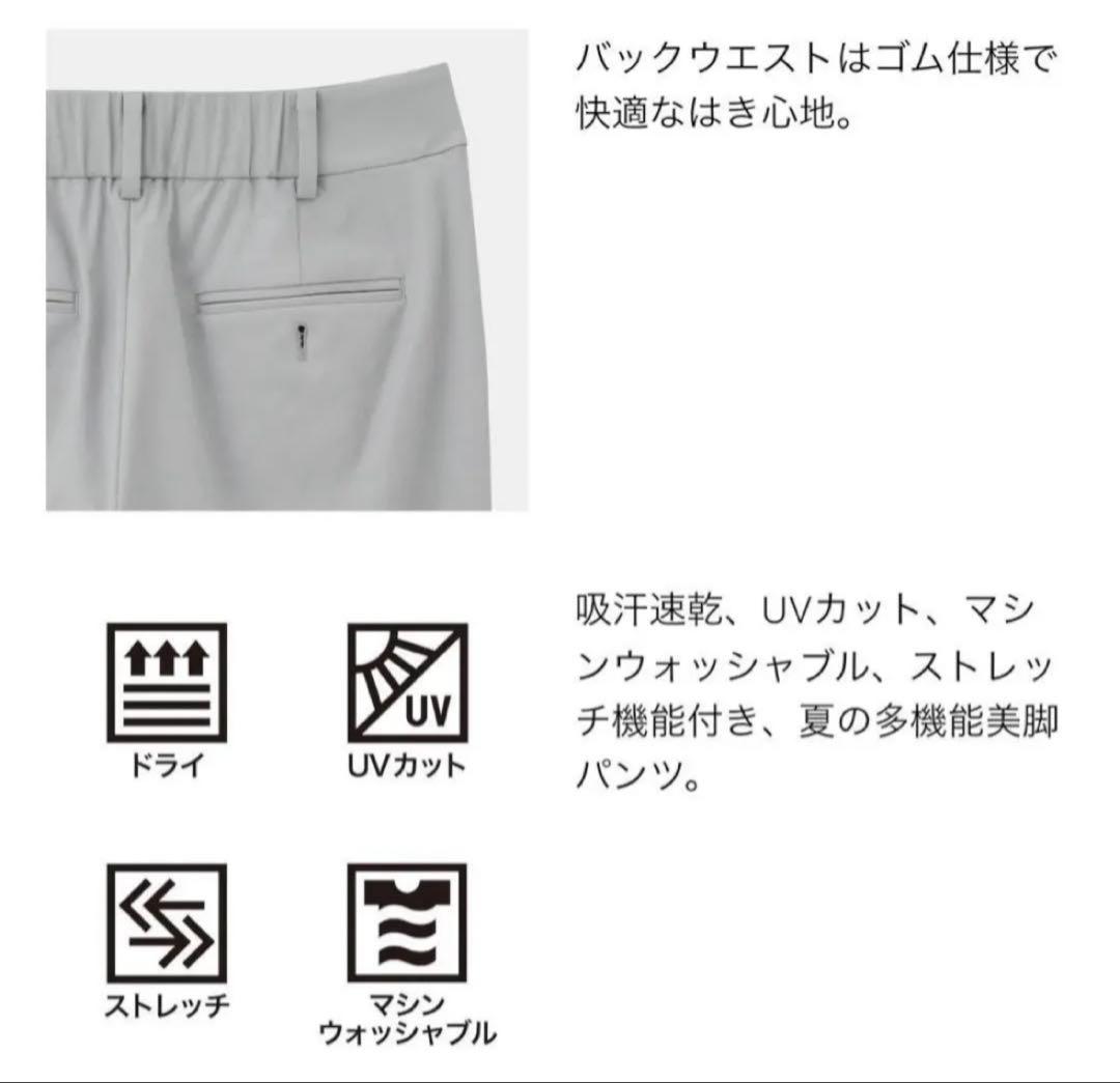 PLST　リネンブレンド ダブルジャケット＆テーパードパンツ　セットアップ