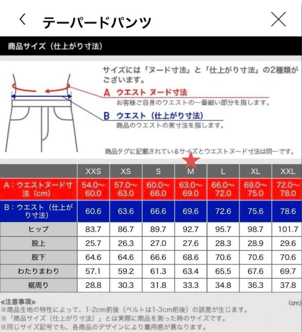 PLST　リネンブレンド ダブルジャケット＆テーパードパンツ　セットアップ