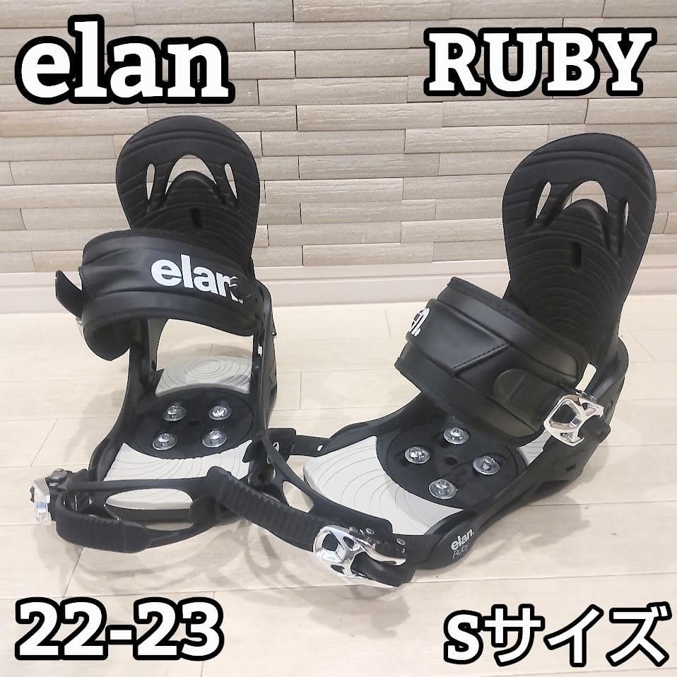 エラン elan ルビー RUBY バイン レディース 黒 S 22-23