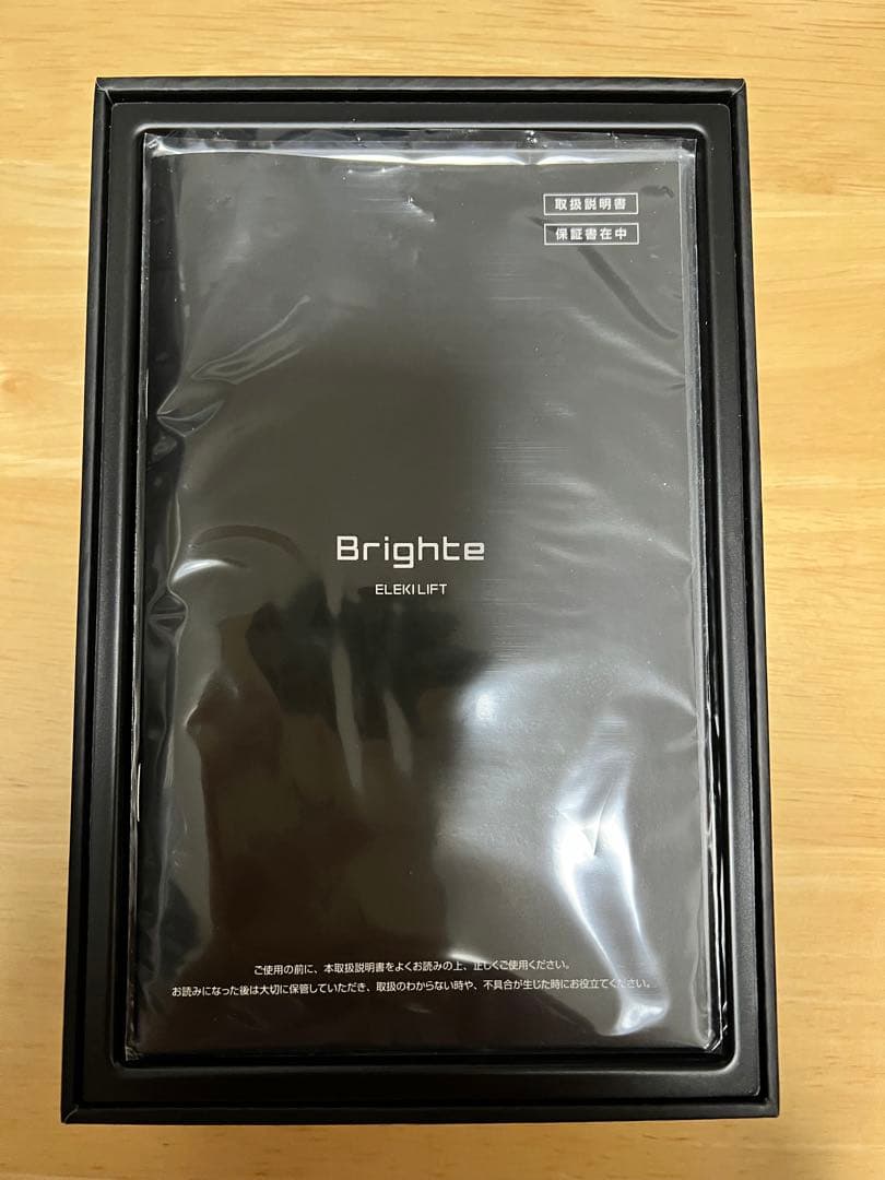 ★リリー★【Brighte】ELEKI LIFT