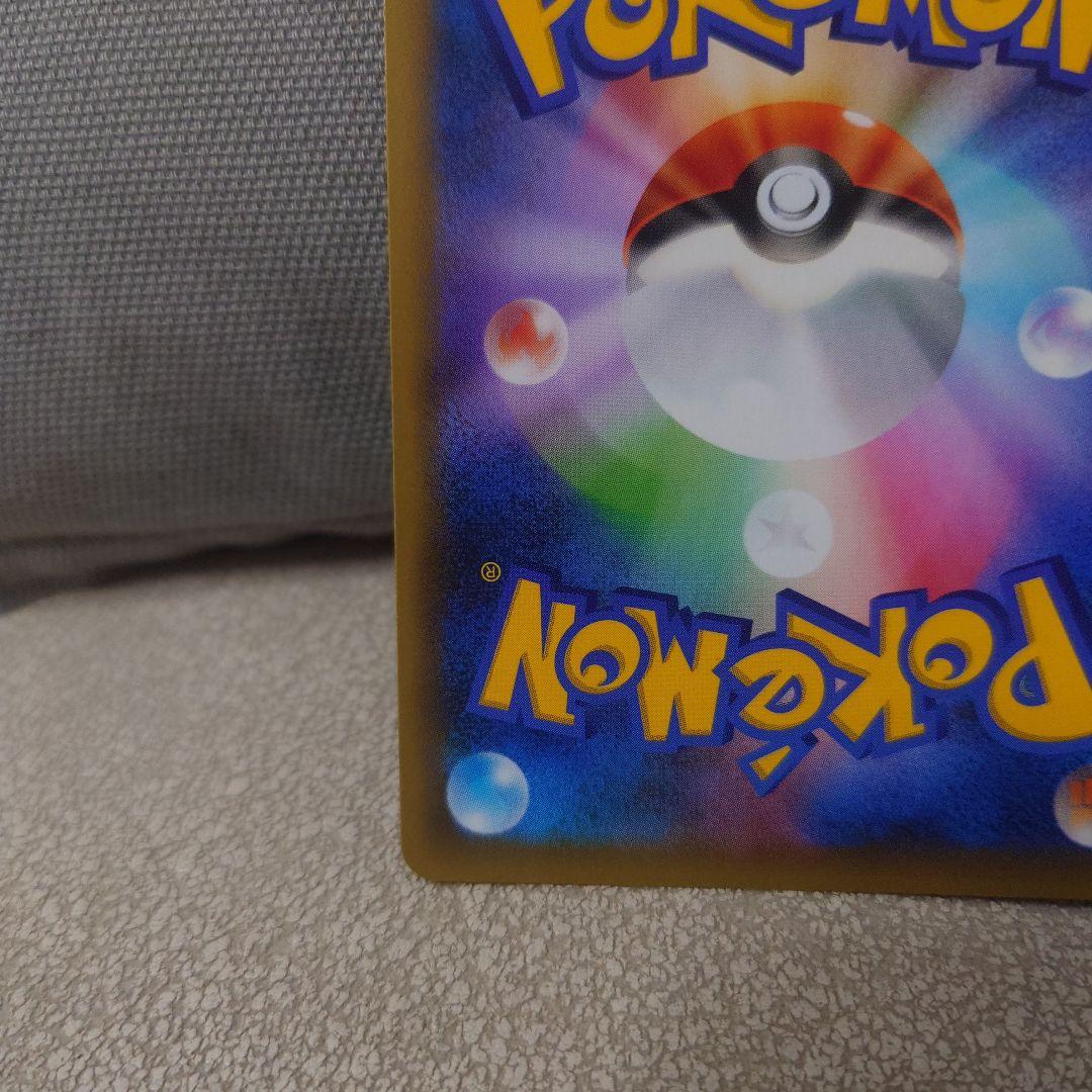 ま*ろ様 ゼクロム 25周年記念カード HP130