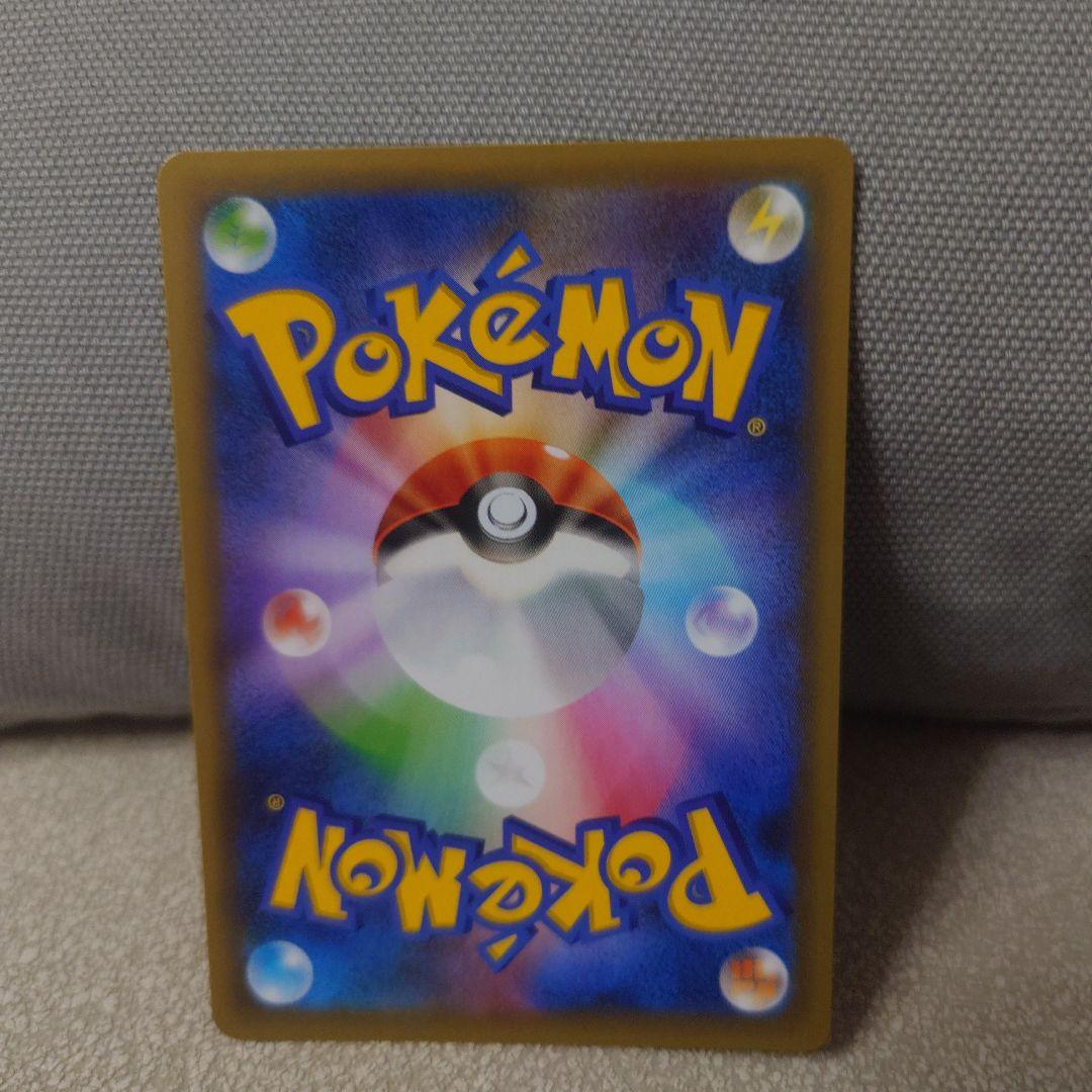 ま*ろ様 ゼクロム 25周年記念カード HP130