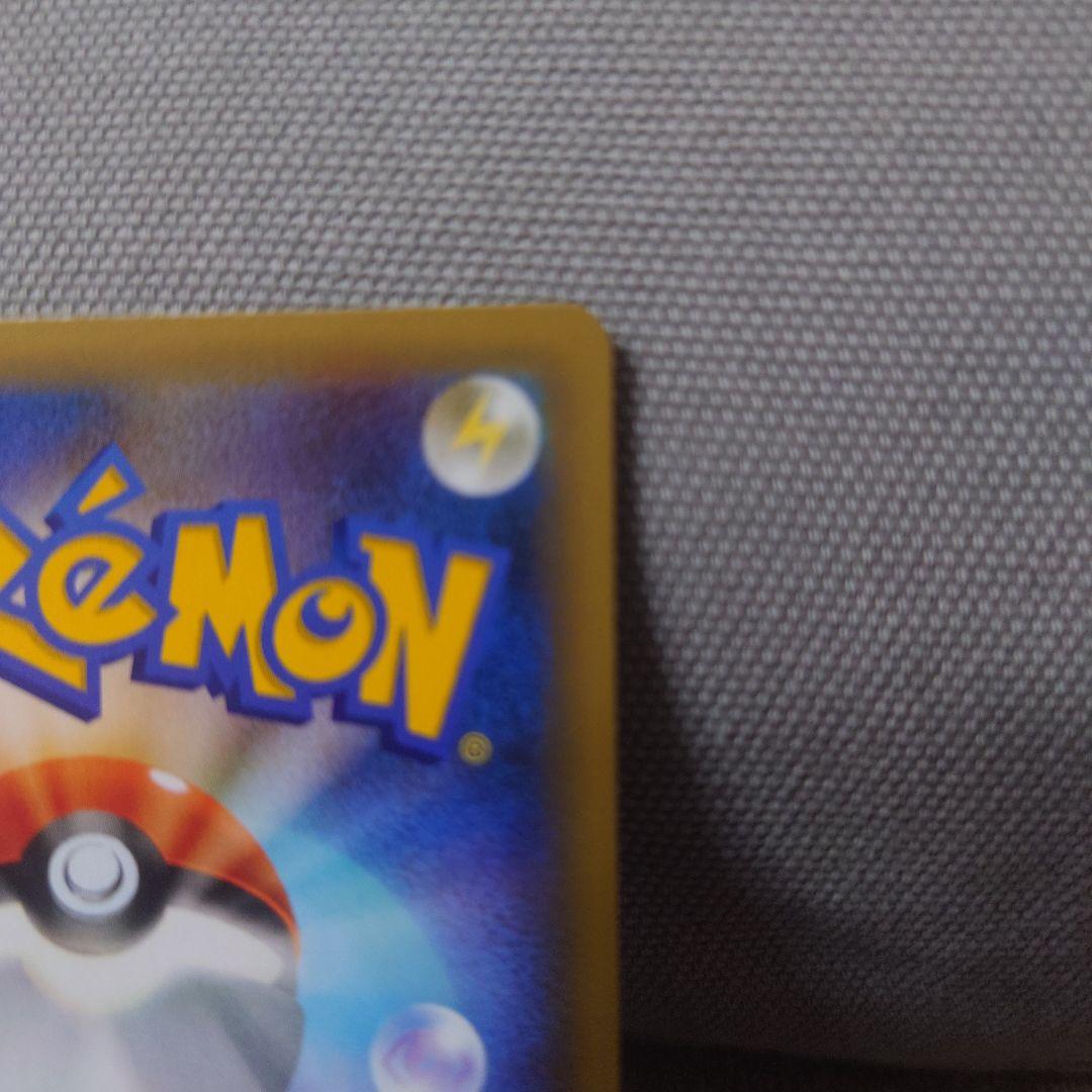 ま*ろ様 ゼクロム 25周年記念カード HP130