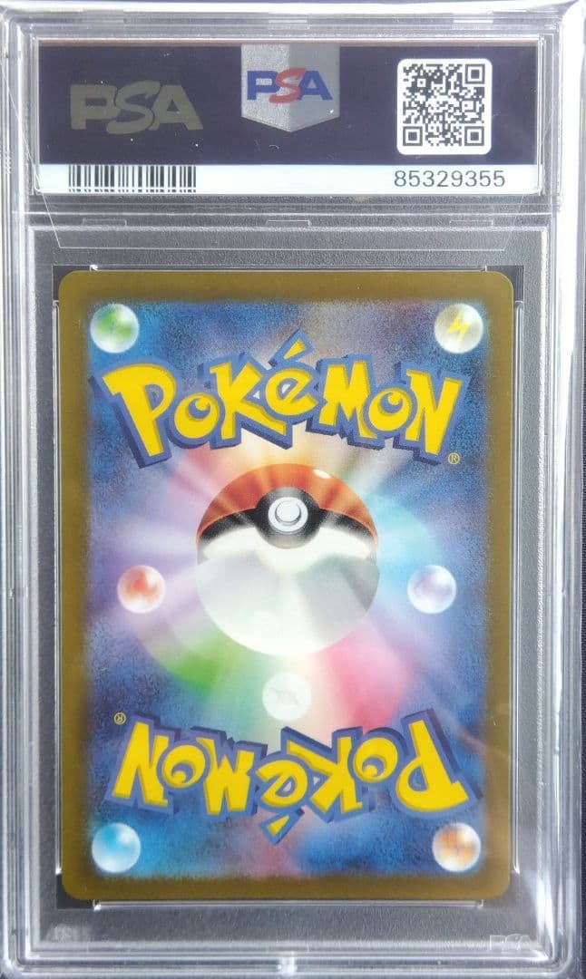 【PSA10】ナンジャモ SR SV2D クレイバースト ポケモンカード