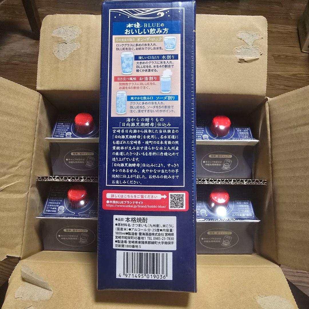 木挽 本格焼酎 BLUE 1.8L×6本
