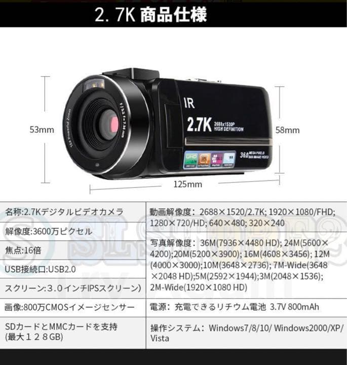 ビデオカメラ 3600万画素 2.7K ピクセル 日本製センサー 赤外夜視機能
