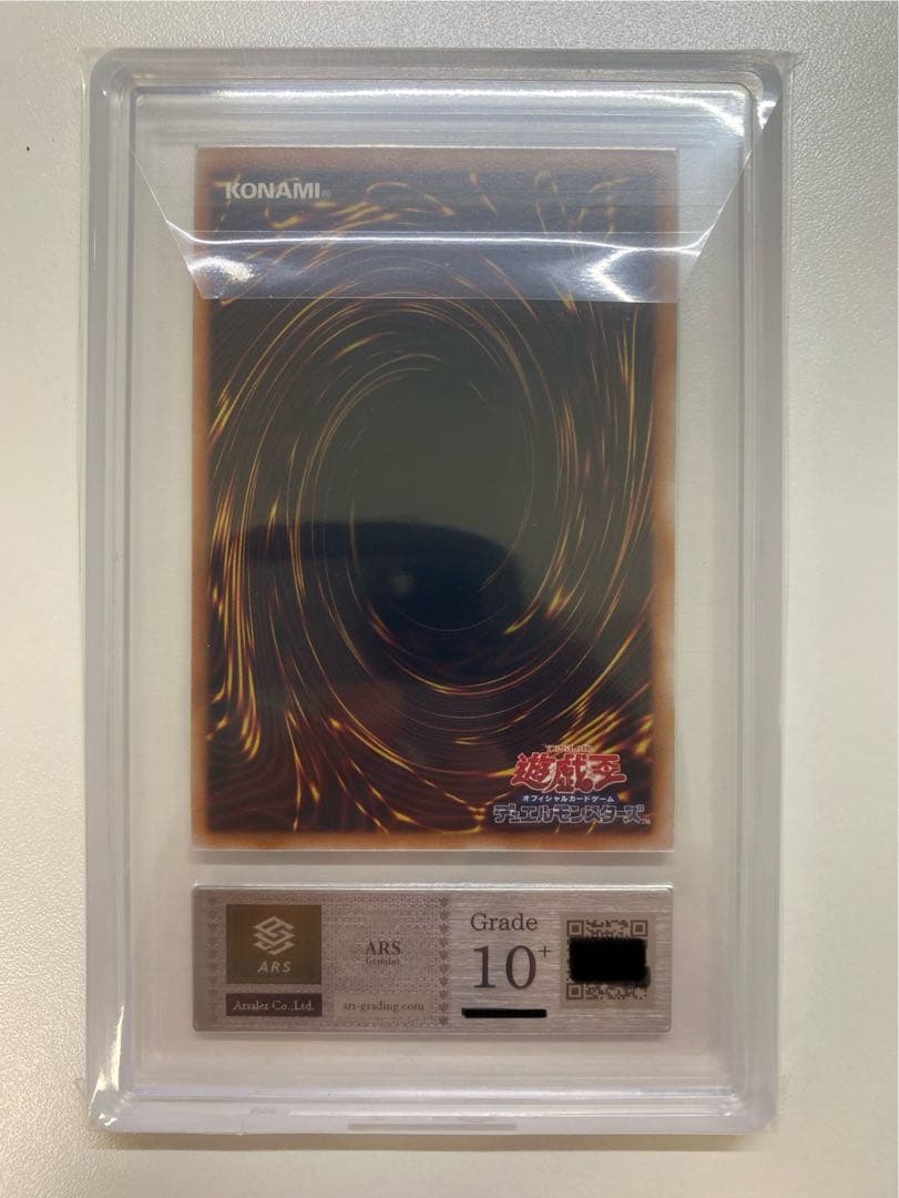 遊戯王 ARS10+ 霊使い 3枚セット ウィン エリア ヒータ 25th