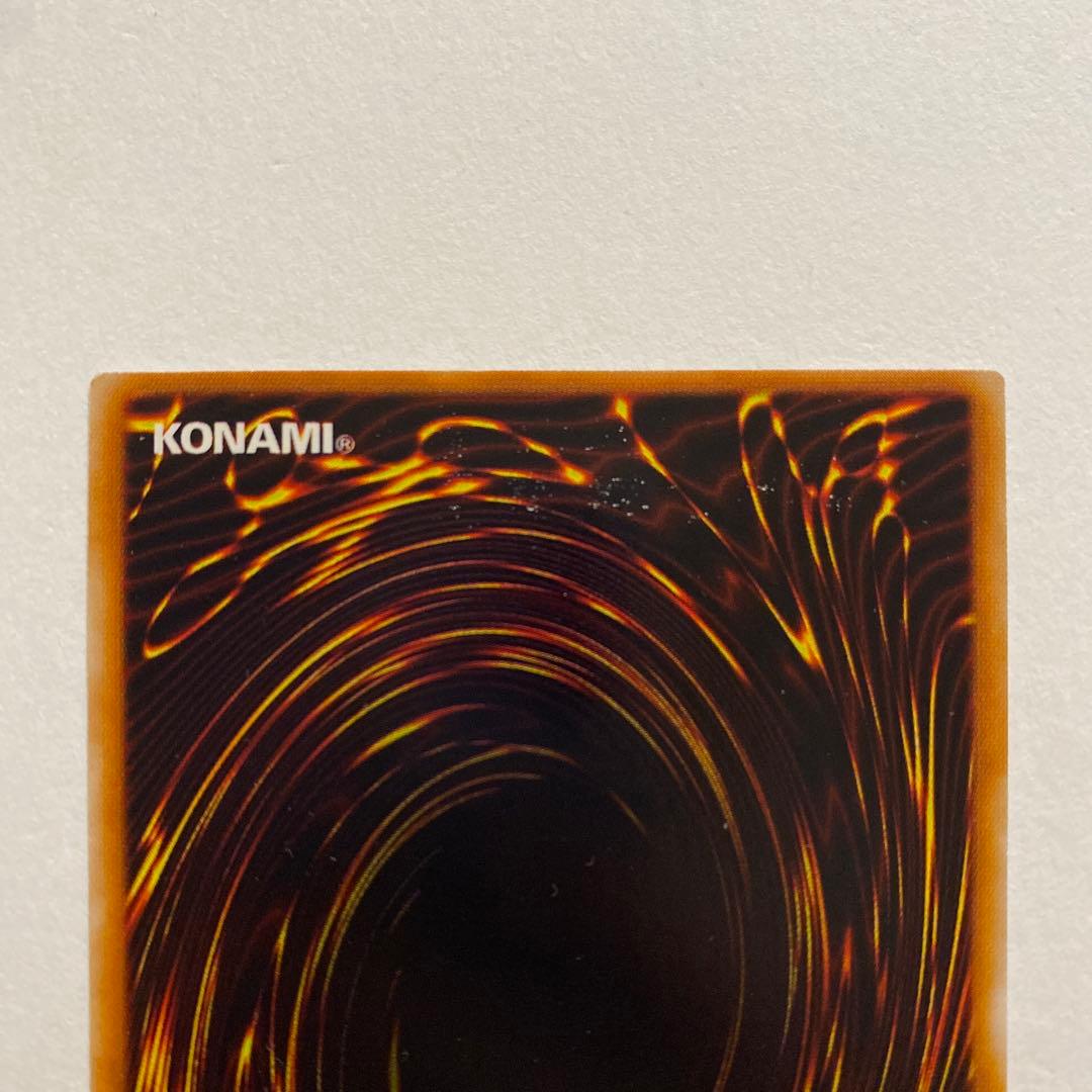 遊戯王　陽気な葬儀屋　初期　 パラレルレア