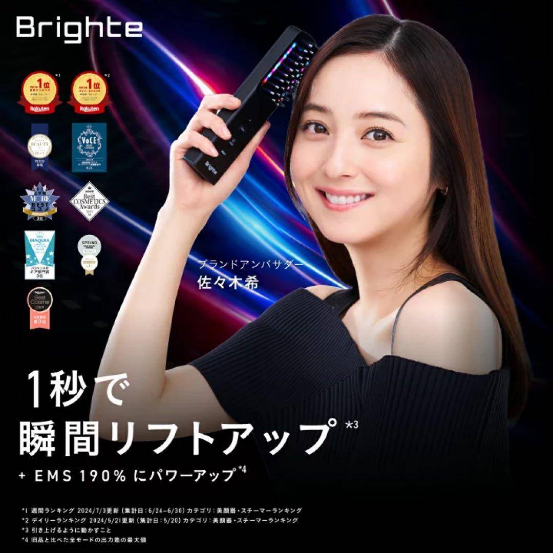 リ*ン様 6/8購入1回のみ使用　ブライト エレキブラシプラスELEKI BRU