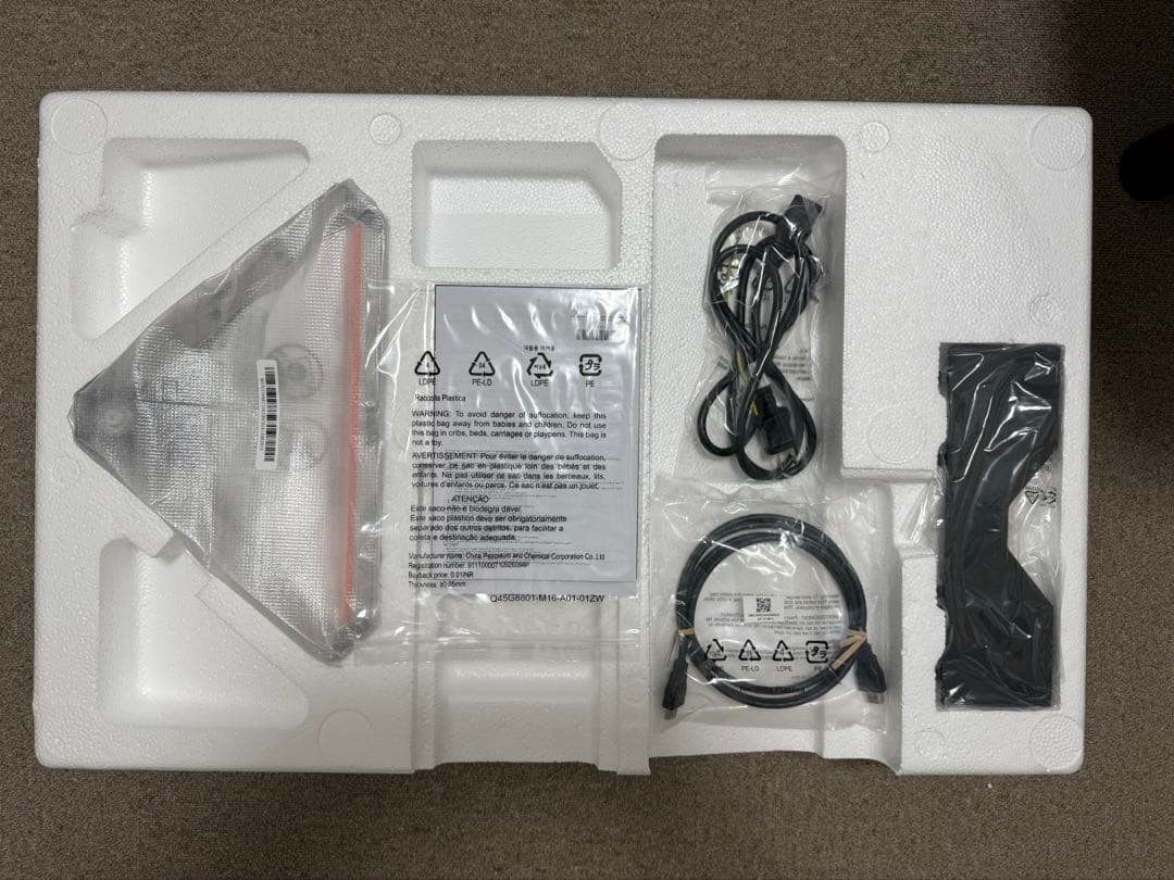 BenQ MOBIUZ EX2510S ゲーミングモニタ