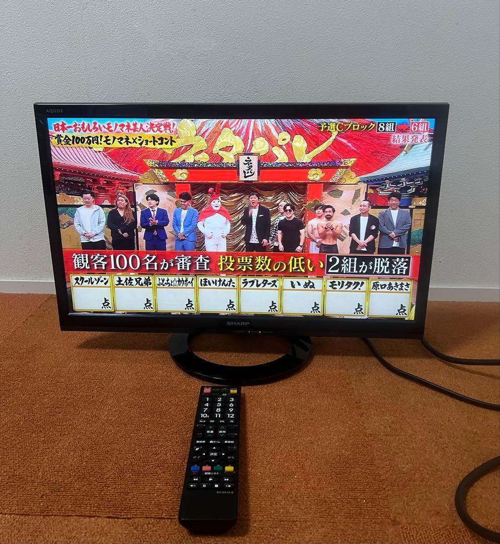 シャープ 液晶テレビ 22V型 ハイビジョン LC-22K30