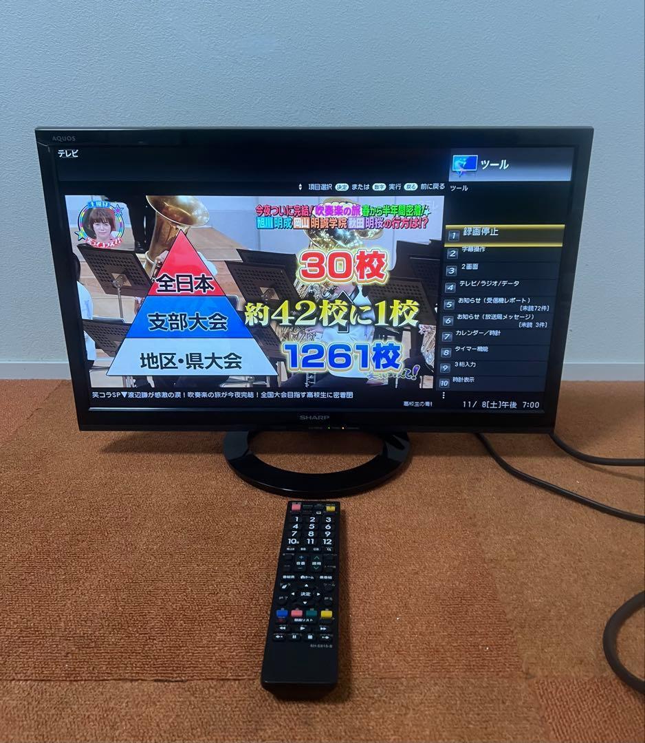 シャープ 液晶テレビ 22V型 ハイビジョン LC-22K30