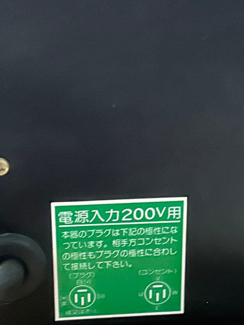 DAN 電圧変換器　だんトラ