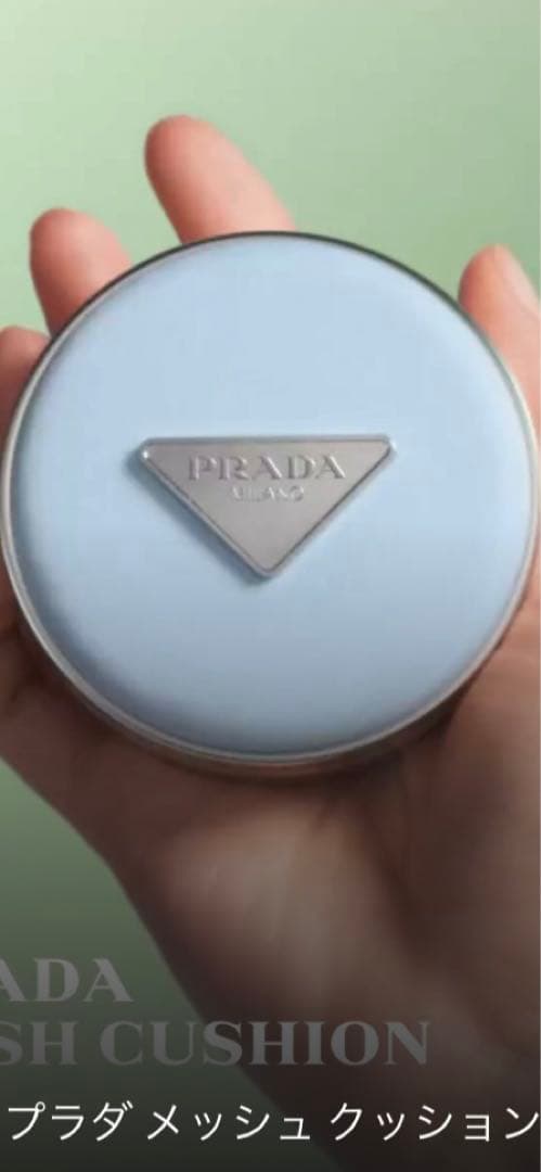 新品　PRADA 限定色ブルーパッケージ　クッションファンデーション　未開封