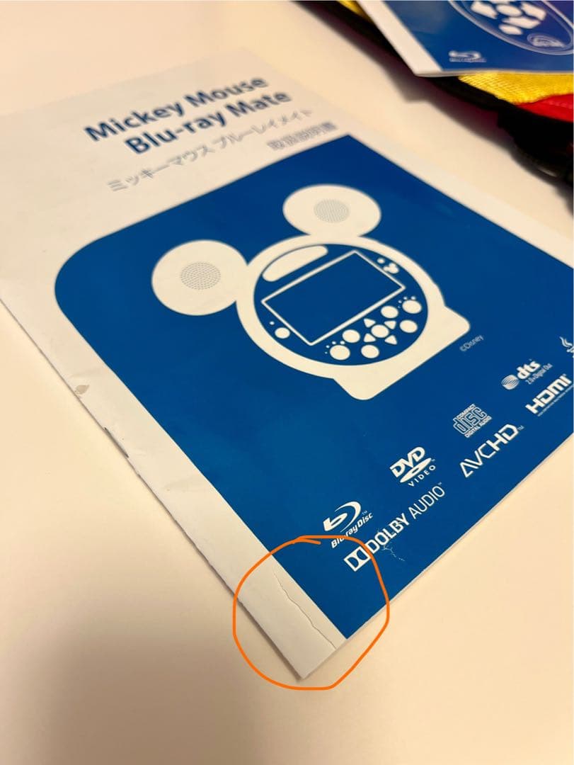 ミッキーマウスブルーレイメイト
