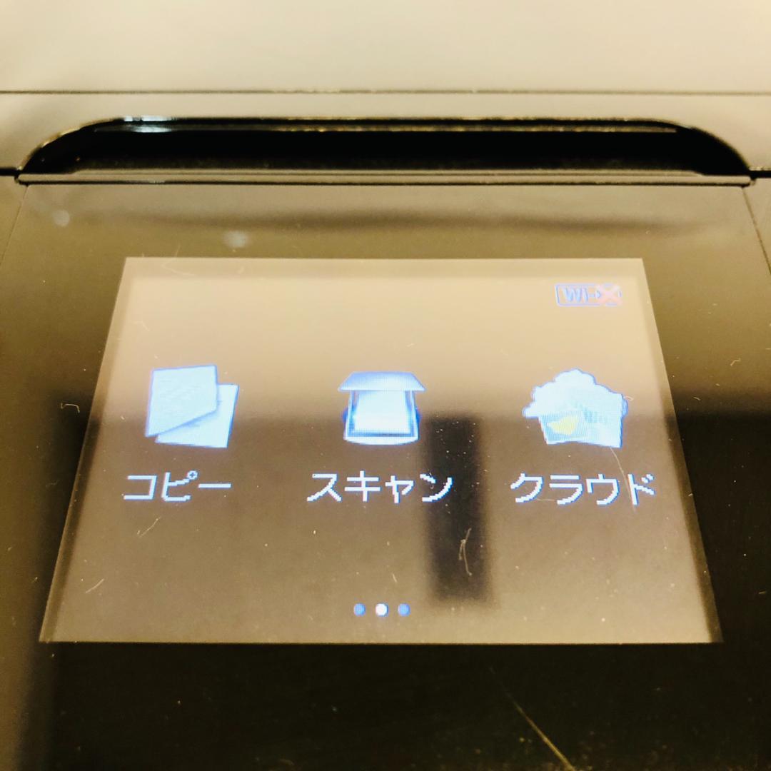 動作確認済み Canon プリンター PIXUS MG7730 「7535