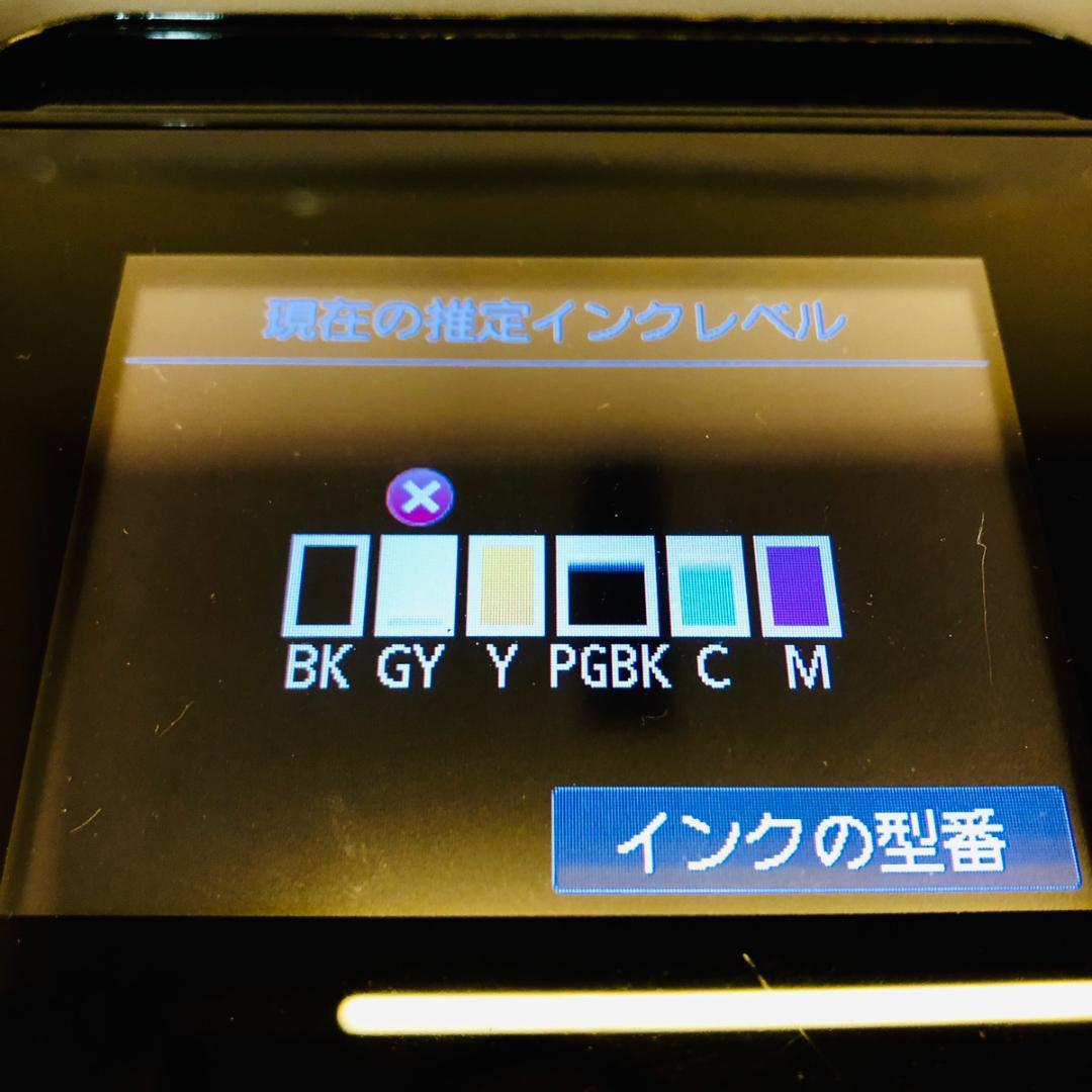 動作確認済み Canon プリンター PIXUS MG7730 「7535