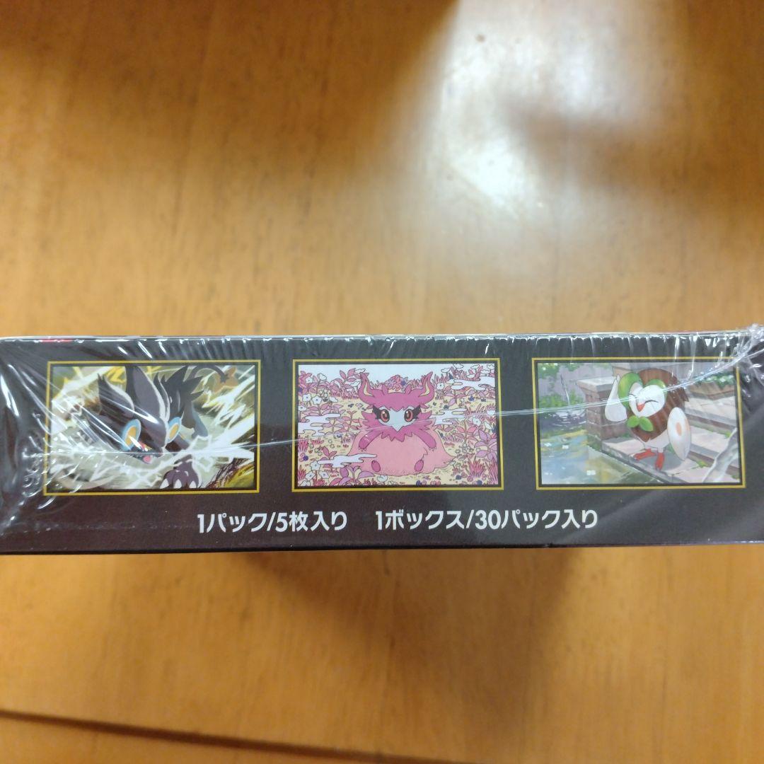 【1ボックス】シュリンク付きポケモンカードゲーム ムニキスゼロ 30パック入り