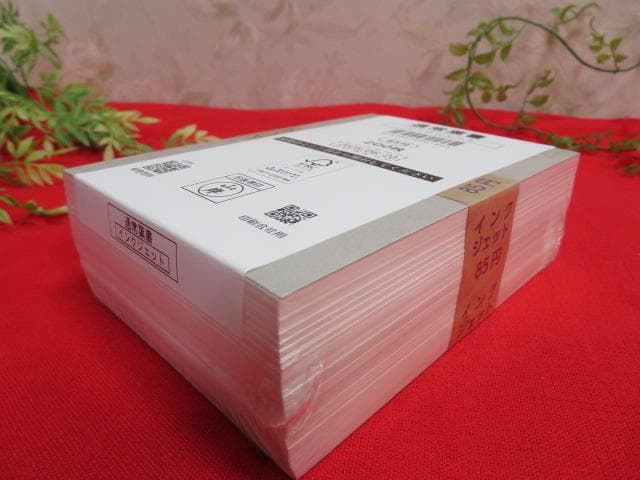 【ee1201(1)/6】通常葉書 インクジェット 200枚 85円