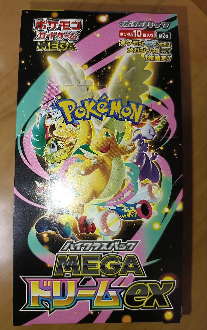 MEGAドリームex BOX シュリンク無し　ペリペリ有