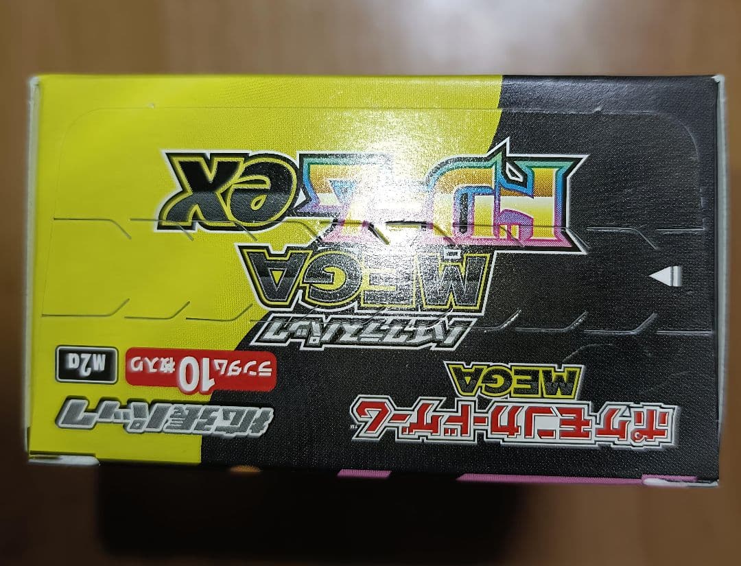 MEGAドリームex BOX シュリンク無し　ペリペリ有