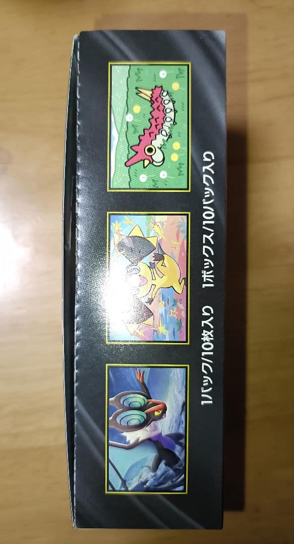 MEGAドリームex BOX シュリンク無し　ペリペリ有