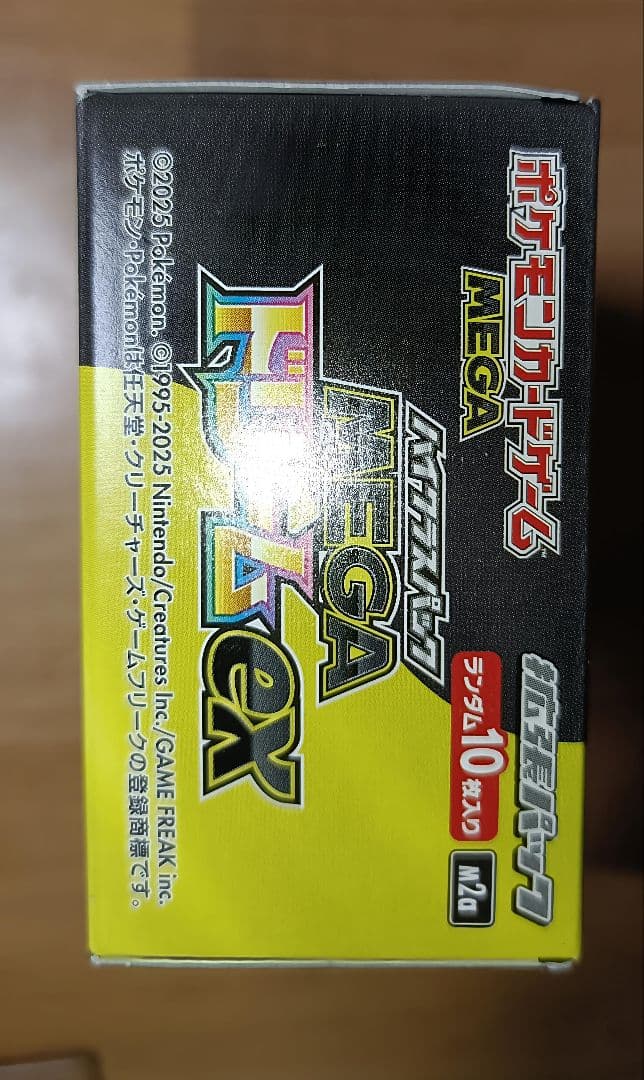 MEGAドリームex BOX シュリンク無し　ペリペリ有