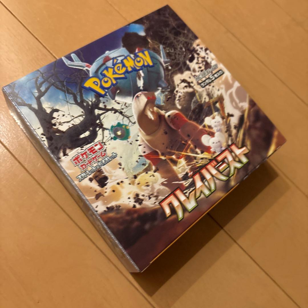ポケモンカードゲーム 未開封Box クレイバースト