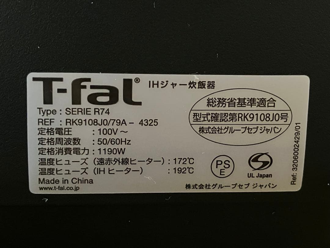 れび　T-fal IHジャー炊飯器 RK9108J0