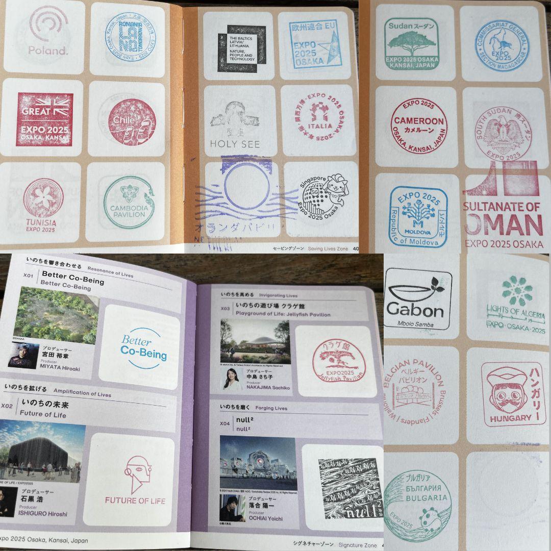 【会場内外完全制覇】大阪・関西万博公式スタンプラリーパスポート（早期：ツバメ）