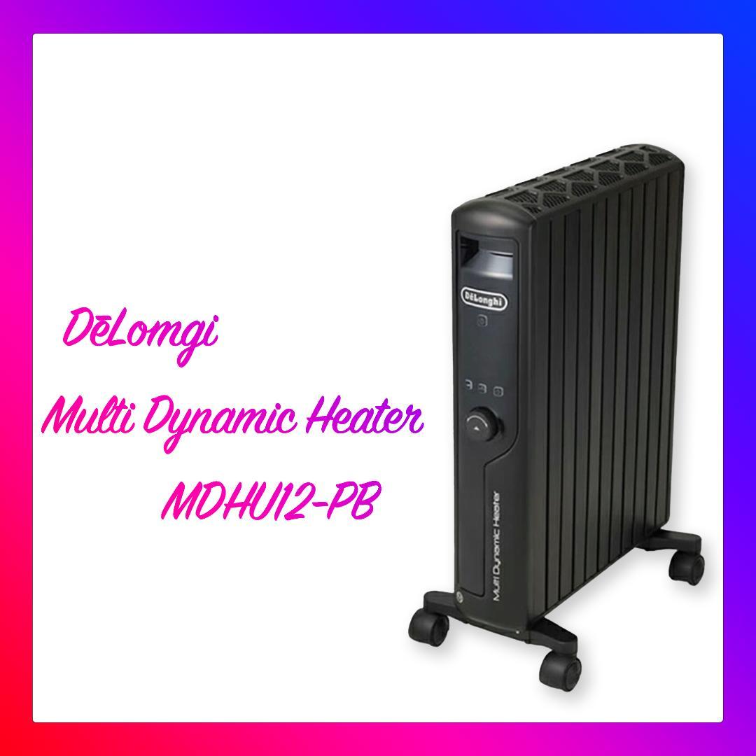 デロンギ マルチダイナミックヒーター MDHU-12PB