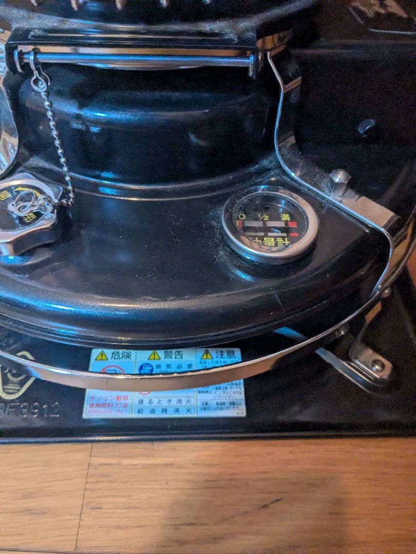 アラジン ブルーフレーム ブラック BF3912(K)