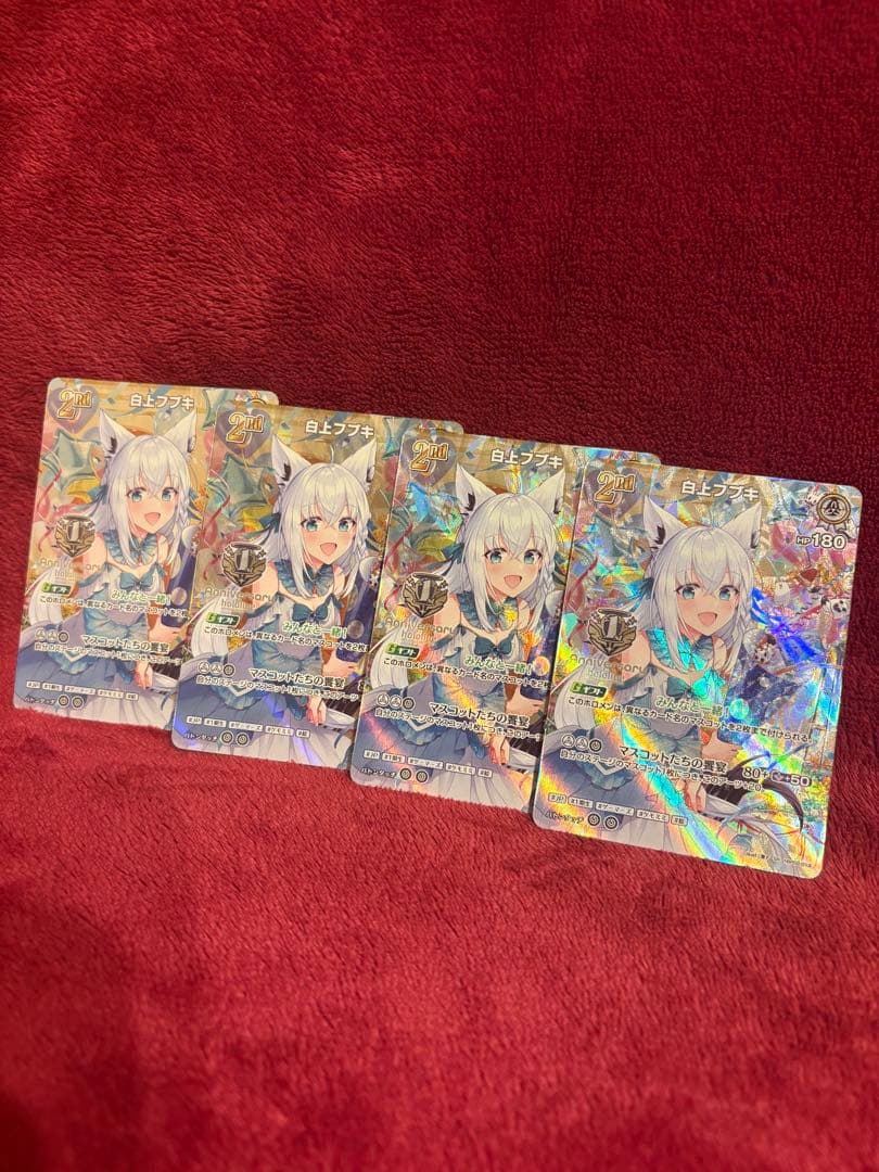 ホロカ　1st Anniversary　白上フブキ　SR　4枚