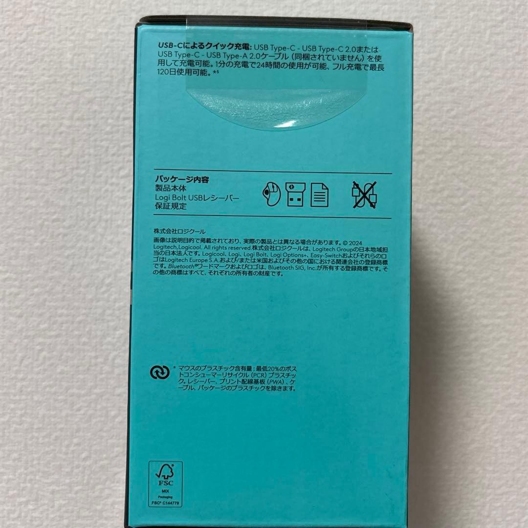 【新品未使用】ワイヤレス トラックボール マウス MXTB2 MX ERGO S