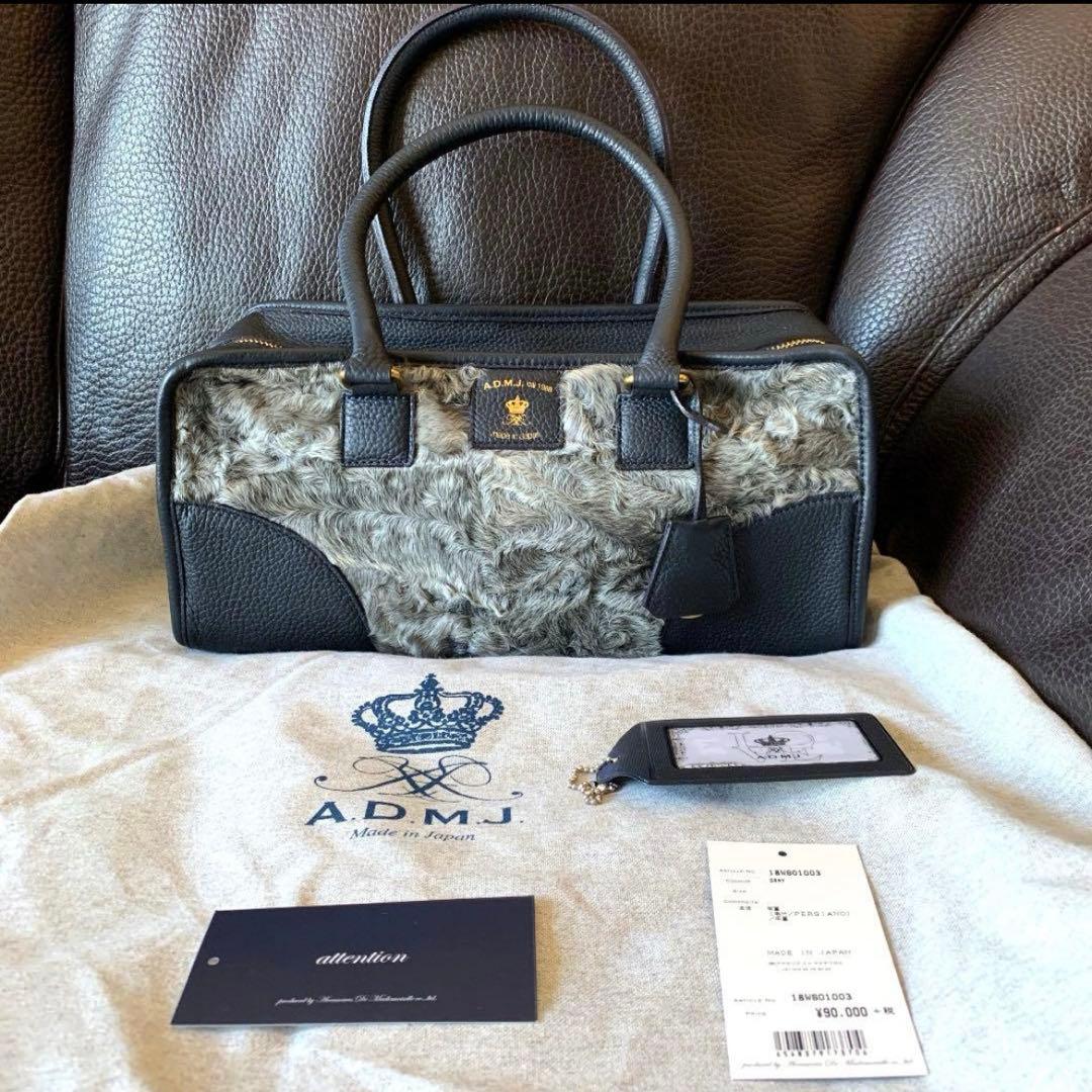 超美品☆ADMJ ファーデザイン ボストンバッグ
