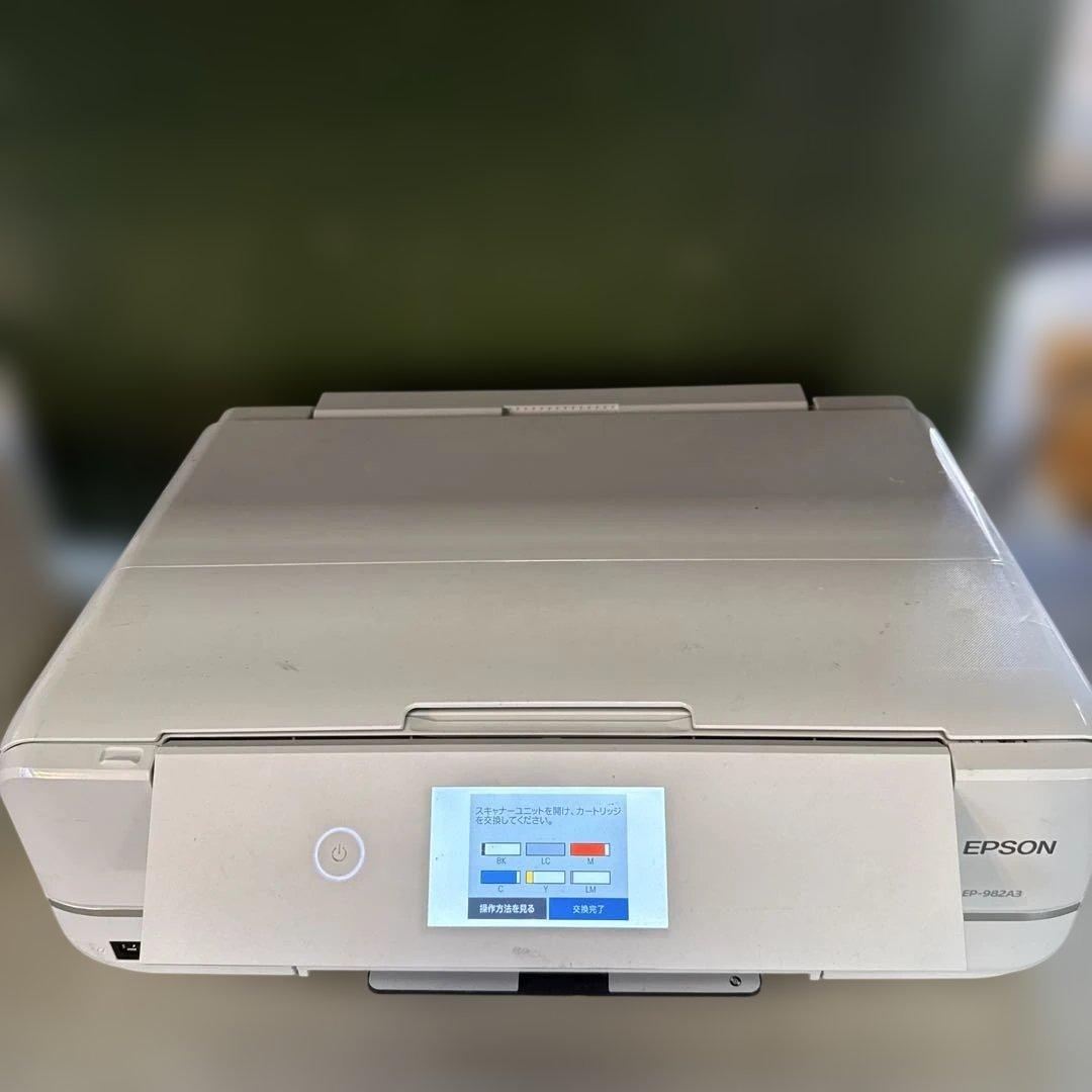 EPSON EP-982A3 インクジェットプリンター