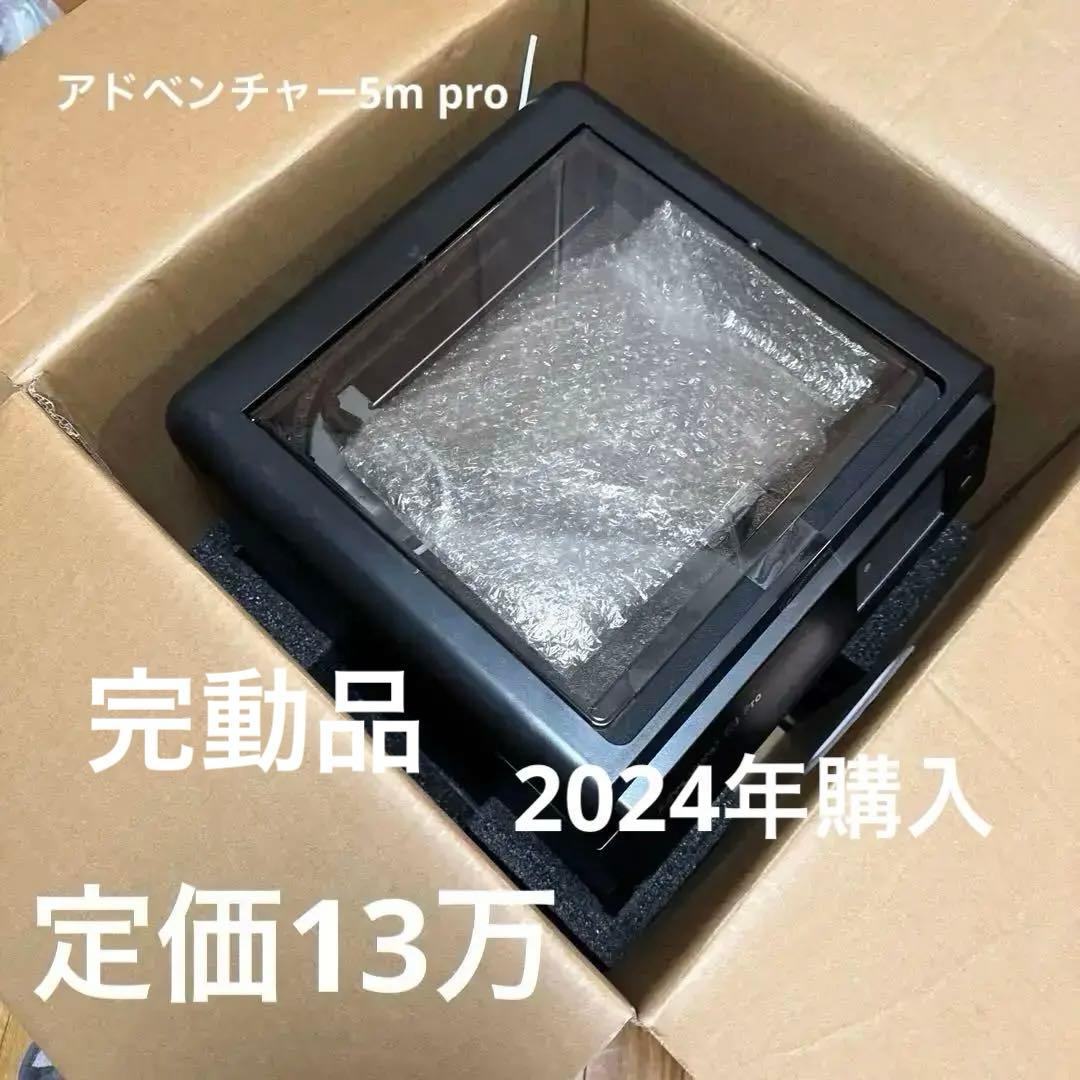 ひ*せ様 FLASHFORGE Adventurer 5M Pro 3Dプリンタ