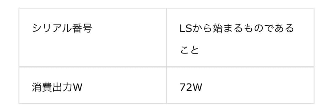 リタライフ Ver2 水素水風呂 水素生成 ✴︎✴︎メンテナンス済　　リタハート